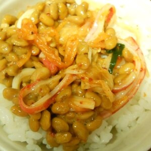 納豆の食べ方-カニカマキムチ♪